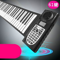 (Flagship store) Hand-rolled piano 61 keys with external sound folding thickened silicone soft keyboard for childrens beginner practice