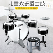 (Flagship) Childrens beginner drum drum jazz drum combination percussion instrument 1-3-6 years old