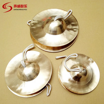 (Flagship store) special 15cm17CM20cm sound copper big small and medium Beijing cymbals waist drum cymbals