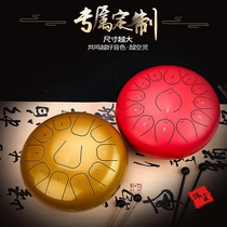 (Flagship Store) Ling drum 13 tone 12 inch beginner color steel tongue drum professional large hand disc drum entry