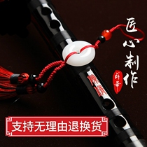 (Flagship) Bamboo flute professional playing flute adult students Beginner flute flute antique black Chen love flute