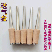 Professional Flagship Store Delivery Wood Box Suona Disc Core Cork Send Gas Professional Gas Inch Tube Send Gas Chinson Cork