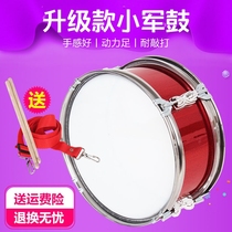 (Flagship store) snare drum accessories red snare drum with 2 5CM wide drum with gu hao dui strap drum