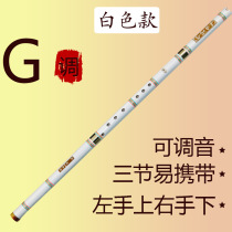 Professional flagship store shepherd boy musical instrument refined G-key F-key eight-hole flute performance Dongxiao Zizhu three-section flute music