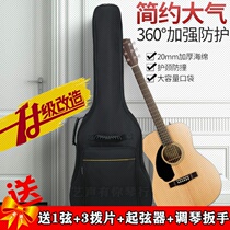 (Professional Musicians factory) Guitar Packs Guitar Packs Folk Classical Guitar Packs 41-inch 40 40 inch 38-inch Muggie Backpack