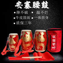 (Flagship store) Ansai waist drum adult elderly children kindergarten waist drum Yangko drum cowhide waist drum play