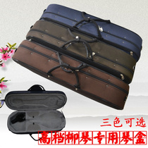 Professional flagship store Oxford cloth Liuqin box Liuqin light body box can be backed and raised Liuqin bag Liuqin musical instrument