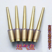 Professional flagship store sending box suona plate suona brass air core air feeding inch tube air feeding Qinzi air punching