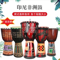 (Flagship store) Indonesian African drum 8 inch 10 inch 12 inch Lijiang tambourine peach flower core adult beginner