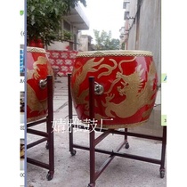 (Flagship store) 16 inch hanging drum diameter 52cm*50cm Big red cowhide drum drum Wedding celebration drum