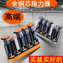 (Professional musical instrument factory)Musical instrument universal finger force Piano finger exercise Guitar five finger press grip force device