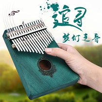 (Flagship store)Thumb piano Kalimba piano 17-tone veneer Thumb piano finger piano