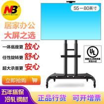 NB AVA1800-70-1p 55-80 inch LCD TV mobile stand cart floor mobile TV stand