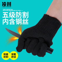 Lingchuan anti-cut gloves tactical protection steel wire metal arm guard neck guard against cutting security equipment security supplies
