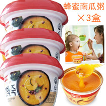 Imported South Korea Dongyuan pumpkin porridge × 3 boxes of breakfast fast food good porridge Instant Nutrition Sweet glutinous honey pumpkin porridge