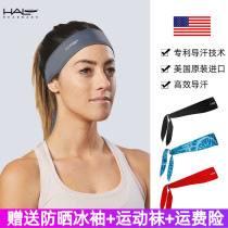  American HALO sweat belt strap type hair band Yoga running fitness running basketball hair band for men and women quick-drying air permeability