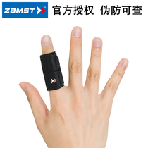 Japan ZAMST ZAMST basketball finger joint finger guard guard volleyball finger guard