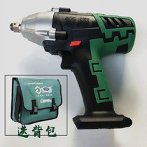 Qimo electric wrench original body Original bare metal 33003 3007 All-in-one machine impact wrench body