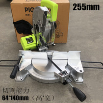 Pigeon brand power tools G7-255A aluminum machine 10 inch aluminum sawing machine belt profile cutting machine all copper motor