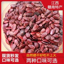 New product 5kg original five-flavor boiled red melon seeds cooked watermelon seeds Jiangxi Ganzhou specialty sugar-free