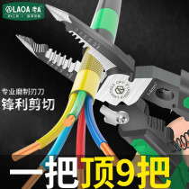 Ace land slidevictory in a multi-needle-nosed pliers cable clamp crimping pliers wire stripper hand pliers