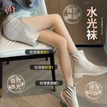 Shuiguang socks bare legs artifact pregnant women spring and summer thin section nude flesh-colored leggings honeycomb with feet step socks pants