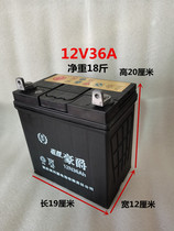 12v14A32A36A refueling tricycle motorcycle battery micro-Tiller battery maintenance-free battery