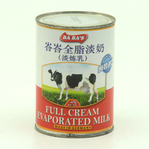 German Baba full fat light milk 410g Dessert Dairy products Thai seasoning Baking catering milk tea 6 cans