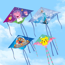 Kite children breeze easy fly adult special 2021 new Chinese wind handheld Ultraman Princess Aisha
