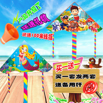 Weifang kite buy one get one free hot print cartoon children small kite long tail Altman kite breeze easy to fly