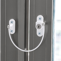 Wire rope window lock aluminum alloy sliding door casement window anti-theft security lock plastic steel window lock limiter