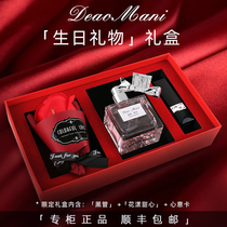 520 send girlfriends best friends wifes birthday gift girl practical walking new wedding gift Seven New Years Eve gift box