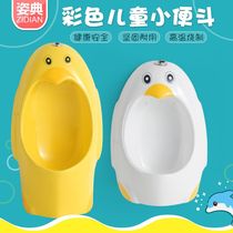 Penguin Wall-style hanging little boy urine fight kindergarten special pocket urine cartoon children color urinal home