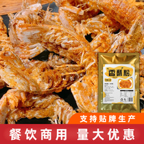 Seasoning Powder Fried Chicken Sprinklepowder Typhoon Shelter Cilanto 500g fried chicken wings Fried Potato Slices of Fried Crab Seasoning