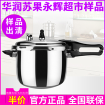  (Slightly flawed product)Asda JX1526 pressure cooker Stainless steel aluminum alloy 2224cm pot steamer 26cm Household