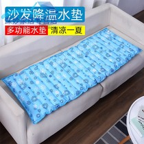 Ice cushion cushion sofa cushion water cushion ice cushion summer household cooling water cushion chair thickening water bag ice cushion