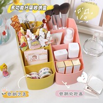  Small cosmetic brush bucket station storage box Desktop office desk dormitory shelf Pen holder artifact