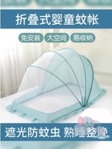 Mesh princess bed Teddy cover small summer 2021 Dog mosquito net tent Anti-cat catch pet baby mosquito net Mosquito net