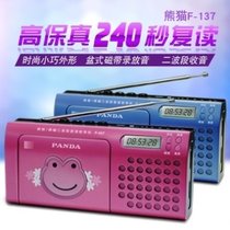 Panda tape drive cassette mini student repeater recording player students learn Radio small Walkman