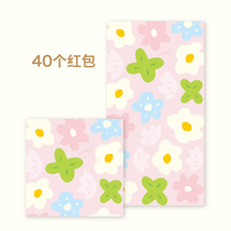 Cute universal red envelope forest series small fresh personality creative pink red packet New year pressure year old bag girl red envelope bag