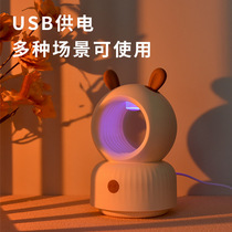 New net Meng Meng pet mosquito killer lamp mini USB home bedroom physical mosquito killer childrens cartoon cute mosquito repellent