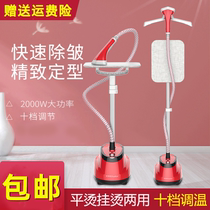 Soup clothes steaming machine small family electric iron dormitory available hanging ironing machine steaming machine household handheld net red