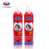 2 bottles of good di shape plus hard mousse moisturizing fluffy special hard foam spray curly hair shape female