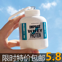 Protein powder box new portable funnel sports fitness supplement packaging box protein powder packaging tank