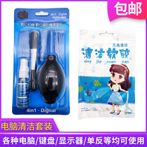 Laptop Clean Suit Keyboard Clean Mud Display Single Counter Camera Cleaning Tool Clear Grey Hair Brush