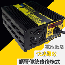 Electric vehicle battery repair device 48v60v pulse repair machine Universal Battery loss repair activation artifact