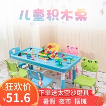 Children play silt toys plastic lifting table baby puzzle space sand table multifunctional assembly building block game