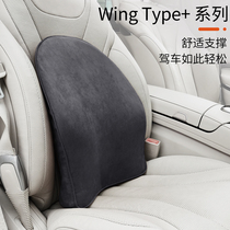 Car waist cushion waist cushion car pillow waist support car driving backrest headrest interior supplies