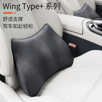 Car waist waist support waist cushion car lumbar support breathable small waist pillow car seat back cushion summer