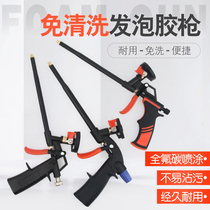 Filling gun-free cleaning polyurethane foam caulking agent gun full metal foam agent foaming gun